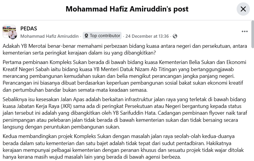 Kompleks Sukan Apas 1