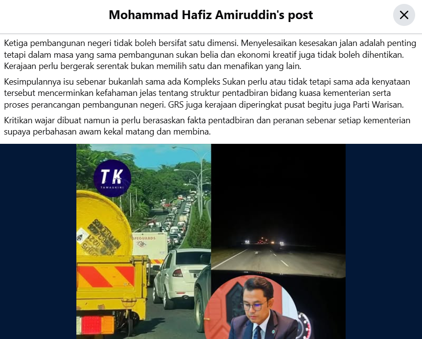 Kompleks Sukan Apas 2