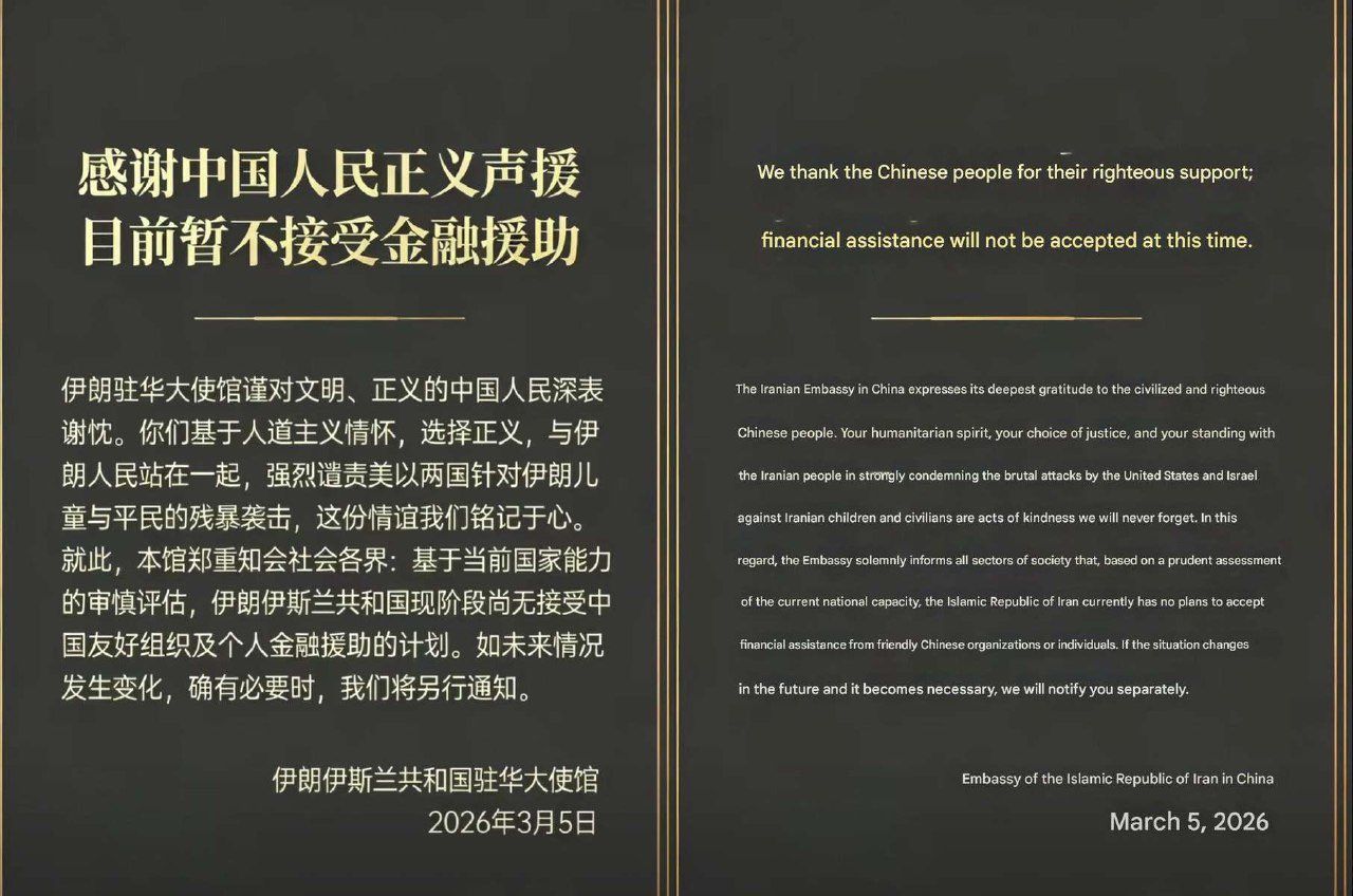 kenyataan media iran