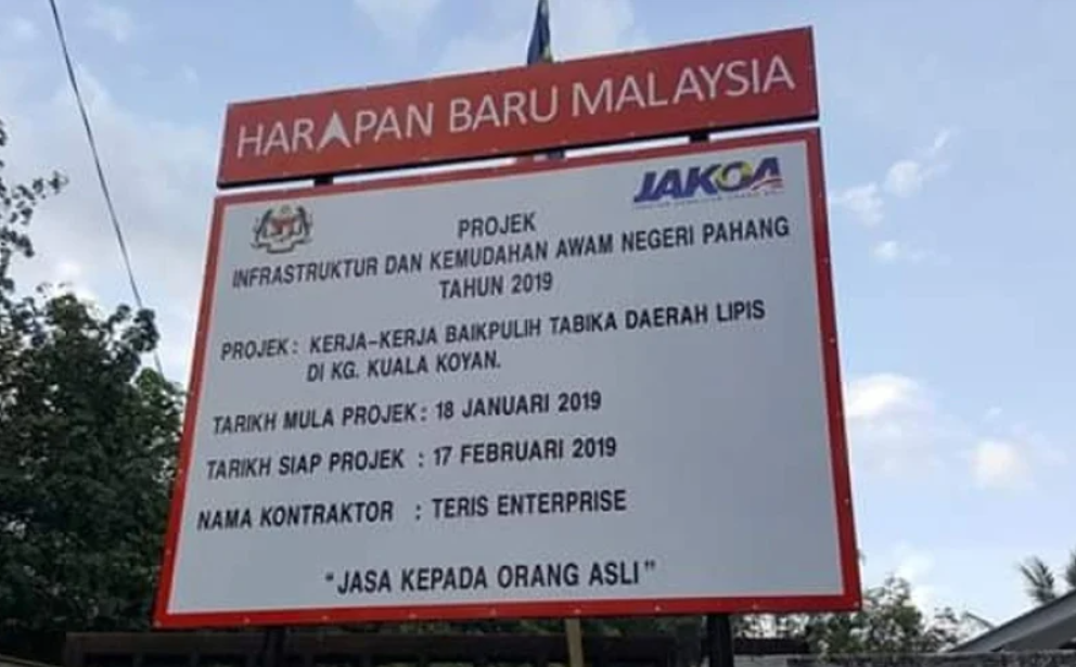 Right to Information