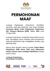 spm