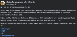 JPJ